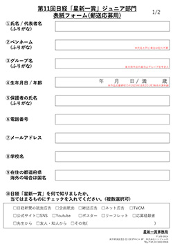 表紙ダウンロード