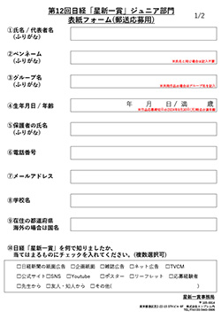 表紙ダウンロード