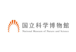 独立行政法人 国立科学博物館