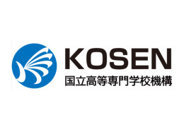 独立行政法人 国立高等専門学校機構