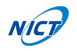 国立研究開発法人 情報通信研究機構（NICT）