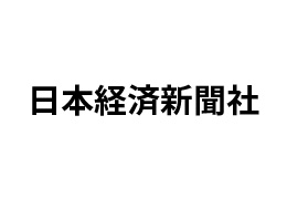 日本経済新聞社