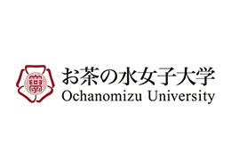 国立大学法人 お茶の水女子大学