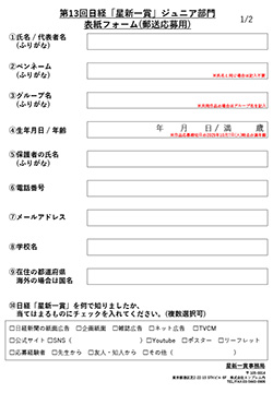 表紙ダウンロード